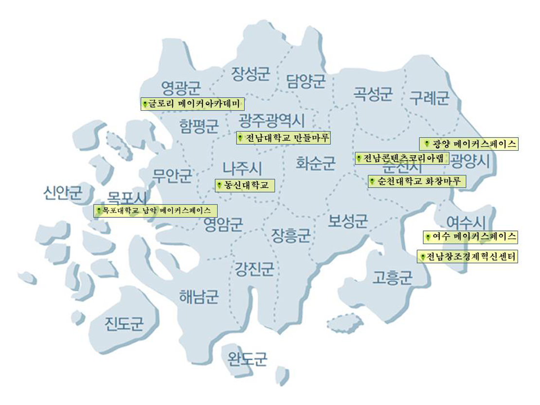 메이커 스페이스 위치